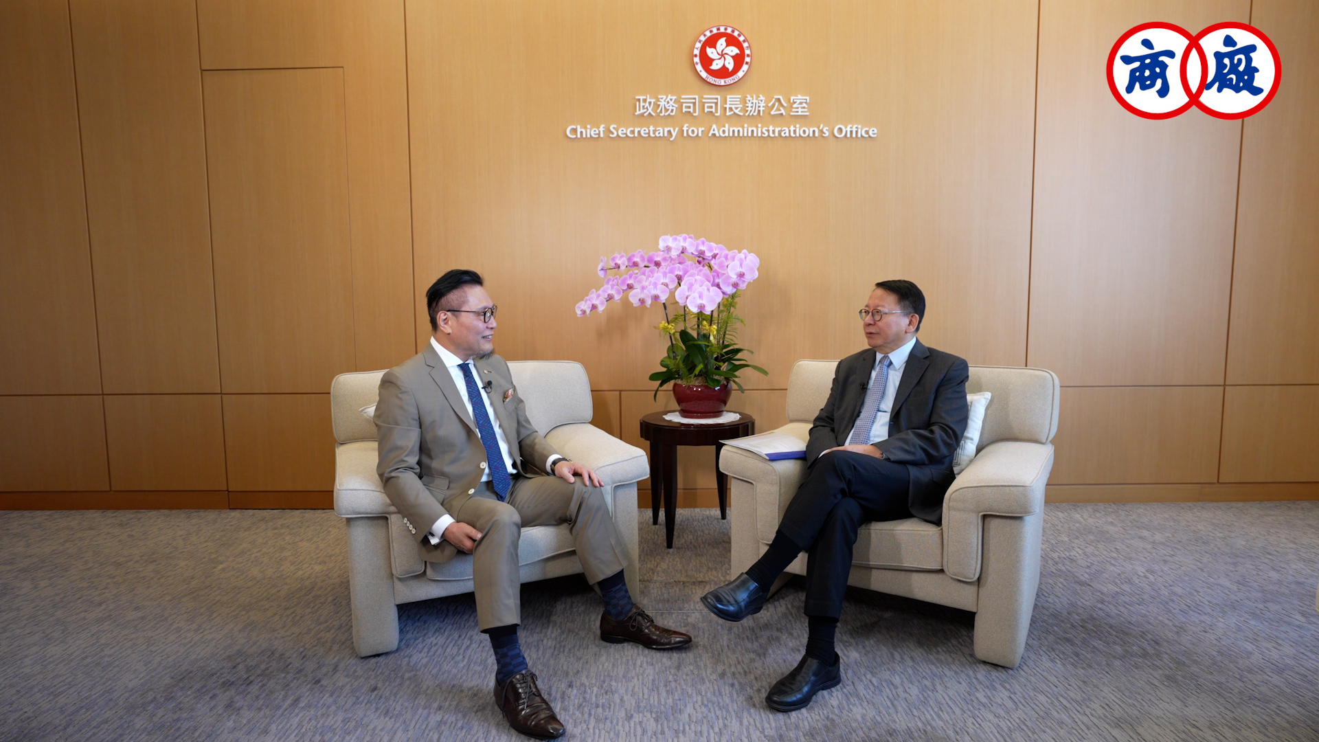 廠商會(huì)會(huì)長史立德專訪陳國基 回顧上任一年來政績