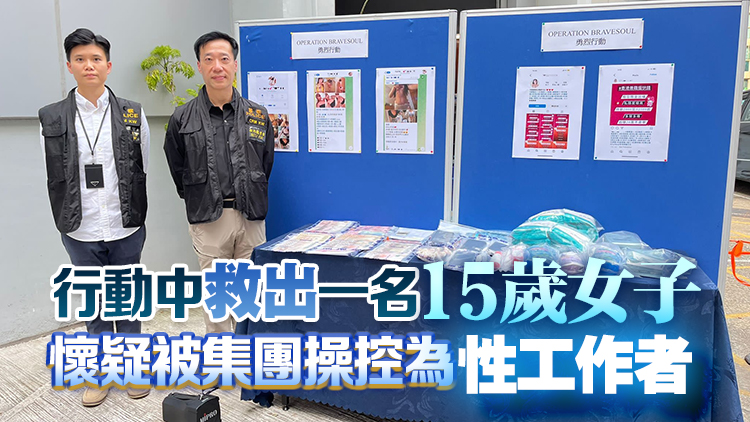 賣淫集團(tuán)招攬未成年少女 警拘10人包括4日籍女子