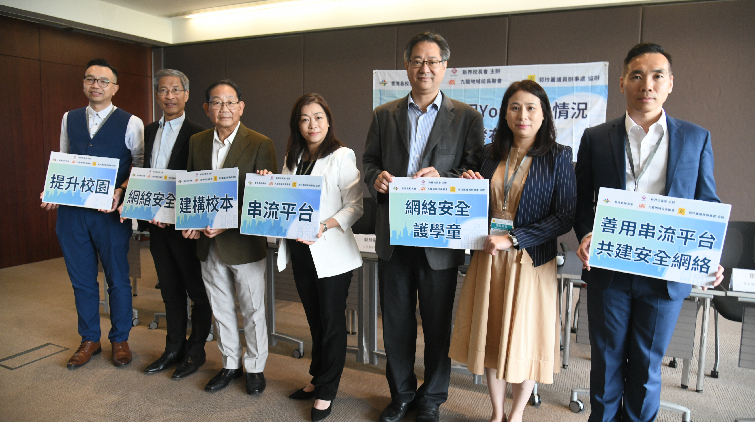 校長會調(diào)查：八成學(xué)校無YouTube使用指引 防學(xué)生接觸危害國安內(nèi)容