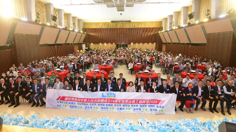 經民聯(lián)嘉許傑出義工 陳國基寄語提高市民幸福感