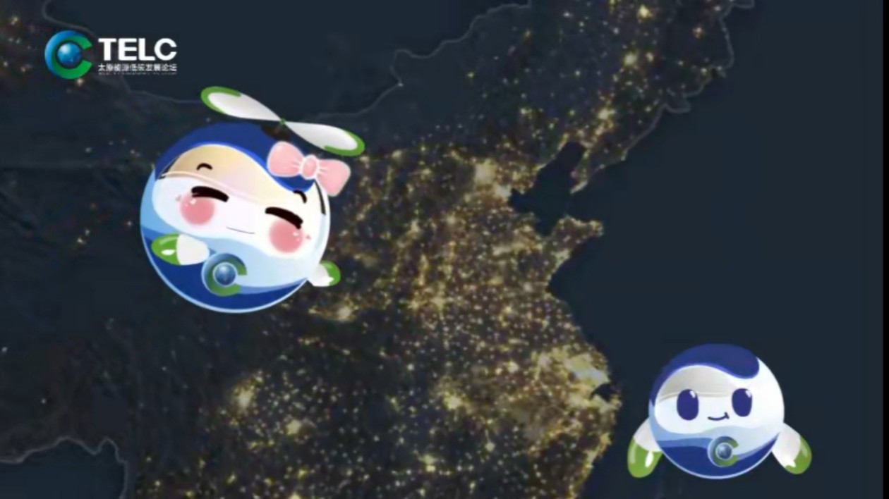 2023年太原能源低碳發(fā)展論壇推廣曲《源動(dòng)未來(lái)》正式上線！