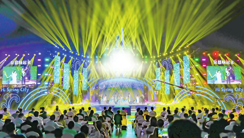 第十一屆濟(jì)南國(guó)際泉水節(jié)開幕