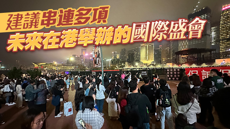 按摩業(yè)冀夜市活動(dòng)平民化助增客量 周浩鼎倡用好海濱空間多辦活動(dòng)