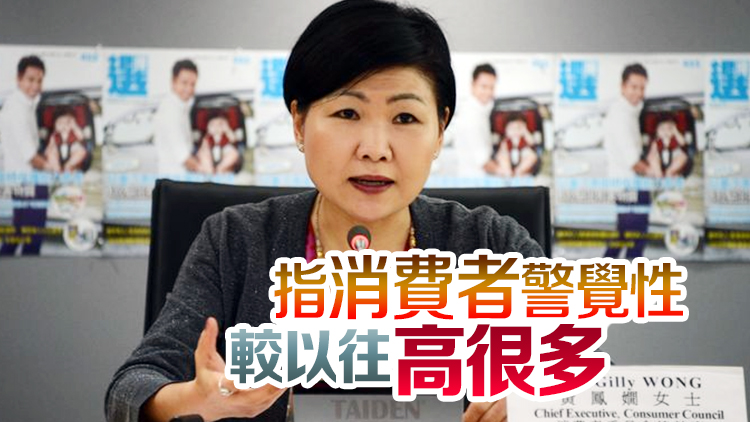 黃鳳嫺：點(diǎn)名譴責(zé)非常有用 不會姑息藥店不良營商手法