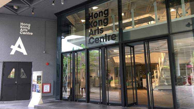 香港藝術(shù)中心城市售票網(wǎng)售票處10月1日起停止服務(wù)