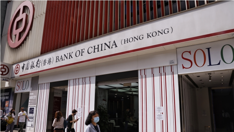 中銀香港再發(fā)數(shù)字人民幣紅包 冀推動內(nèi)地和香港零售消費(fèi)