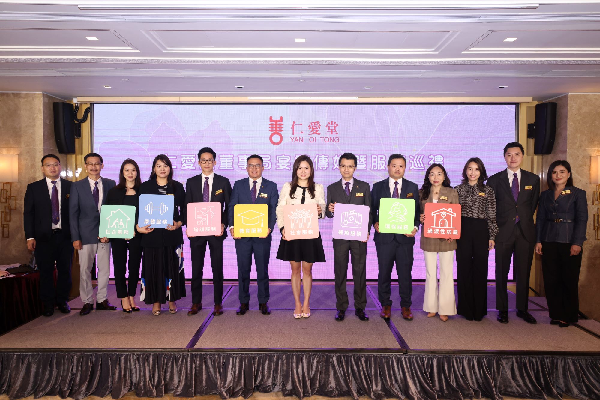 仁愛(ài)堂宴傳媒介紹各項(xiàng)服務(wù)