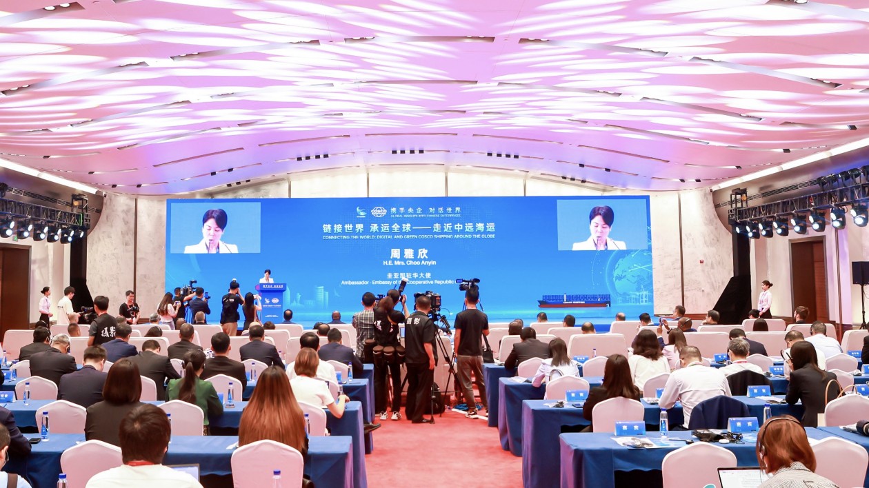 「攜手央企 對(duì)話世界」系列活動(dòng)在福建廈門舉辦