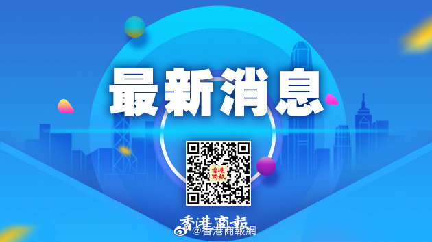 醫(yī)院管理局：診所等今早暫停服務 公立醫(yī)院急癥室維持正常