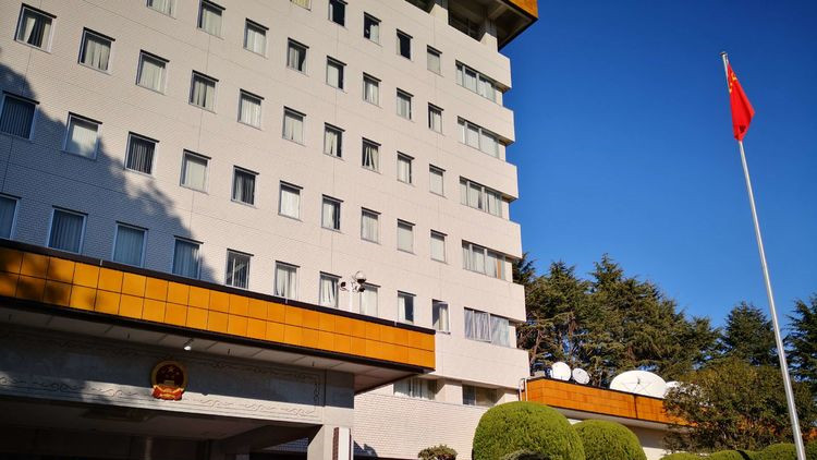 中國(guó)駐日本使館發(fā)言人就福島核污染水排海有關(guān)報(bào)道答記者問