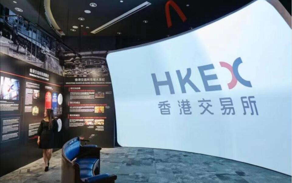 港股全日停市 金銀業(yè)貿(mào)易場(chǎng)電子平臺(tái)維持服務(wù)