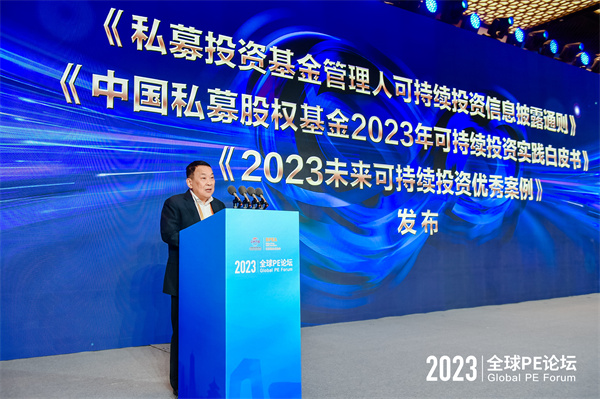 北京基金業(yè)協(xié)會「未來可持續(xù)投資」2023年優(yōu)秀案例發(fā)布 綠色與科技成關鍵詞