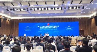 圖片新聞｜第二十三屆中國(guó)國(guó)際投資貿(mào)易洽談會(huì)開(kāi)幕 王勇啓動(dòng)金鑰匙