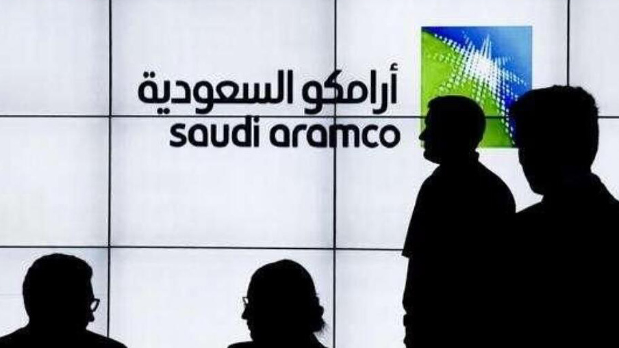 破紀(jì)錄！沙特正考慮出售逾3600億沙特阿美股份
