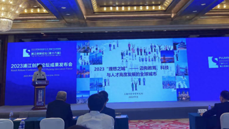 全球科學(xué)家青睞哪座城市？深圳、上海位列前五