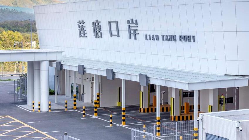 蓮塘/香園圍口岸明早7時起恢復(fù)通關(guān)
