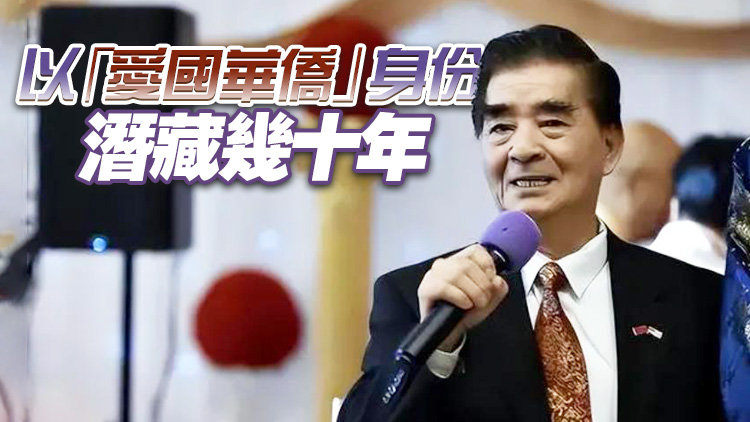  美國「功勳」間諜在華落網(wǎng) 梁成運(yùn)被判處無期徒刑