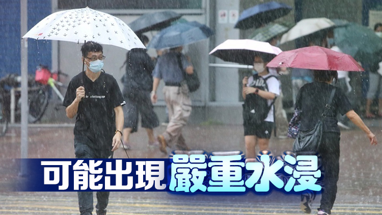 天文臺(tái)：西貢區(qū)雨勢(shì)特別大 過(guò)去一小時(shí)錄逾100毫米雨量