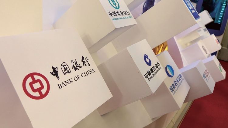 ? 穆迪：中國最新出臺的金融新政將有利於銀行業(yè)的信用質(zhì)量