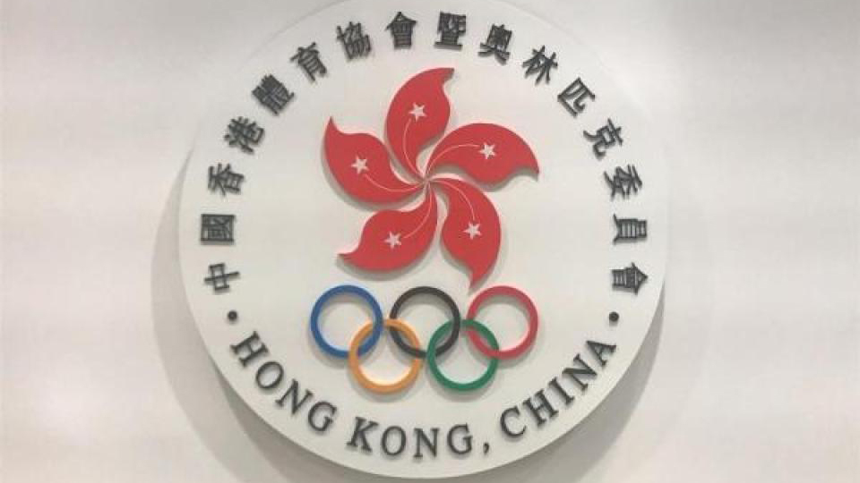 港協(xié)：對未能成功爭取男子籃球港隊參與亞運感遺憾
