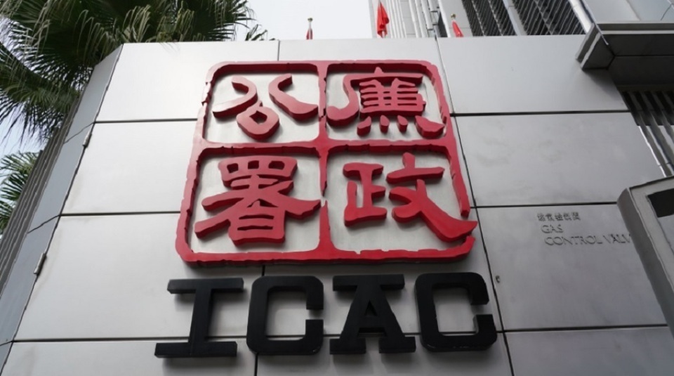 涉賄100萬元換澳門酒店合約 冷氣維修承辦商被廉署起訴