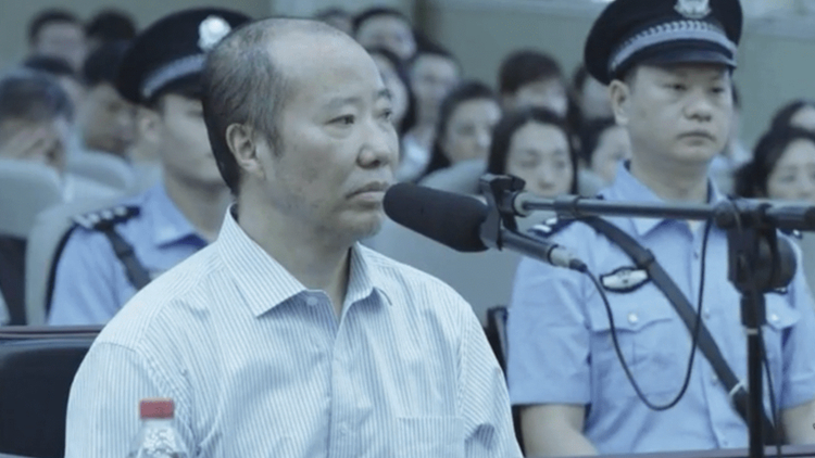 貴州茅臺(tái)原董事長袁仁國被曝獄中去世 曾因受賄1.13億被判無期徒刑