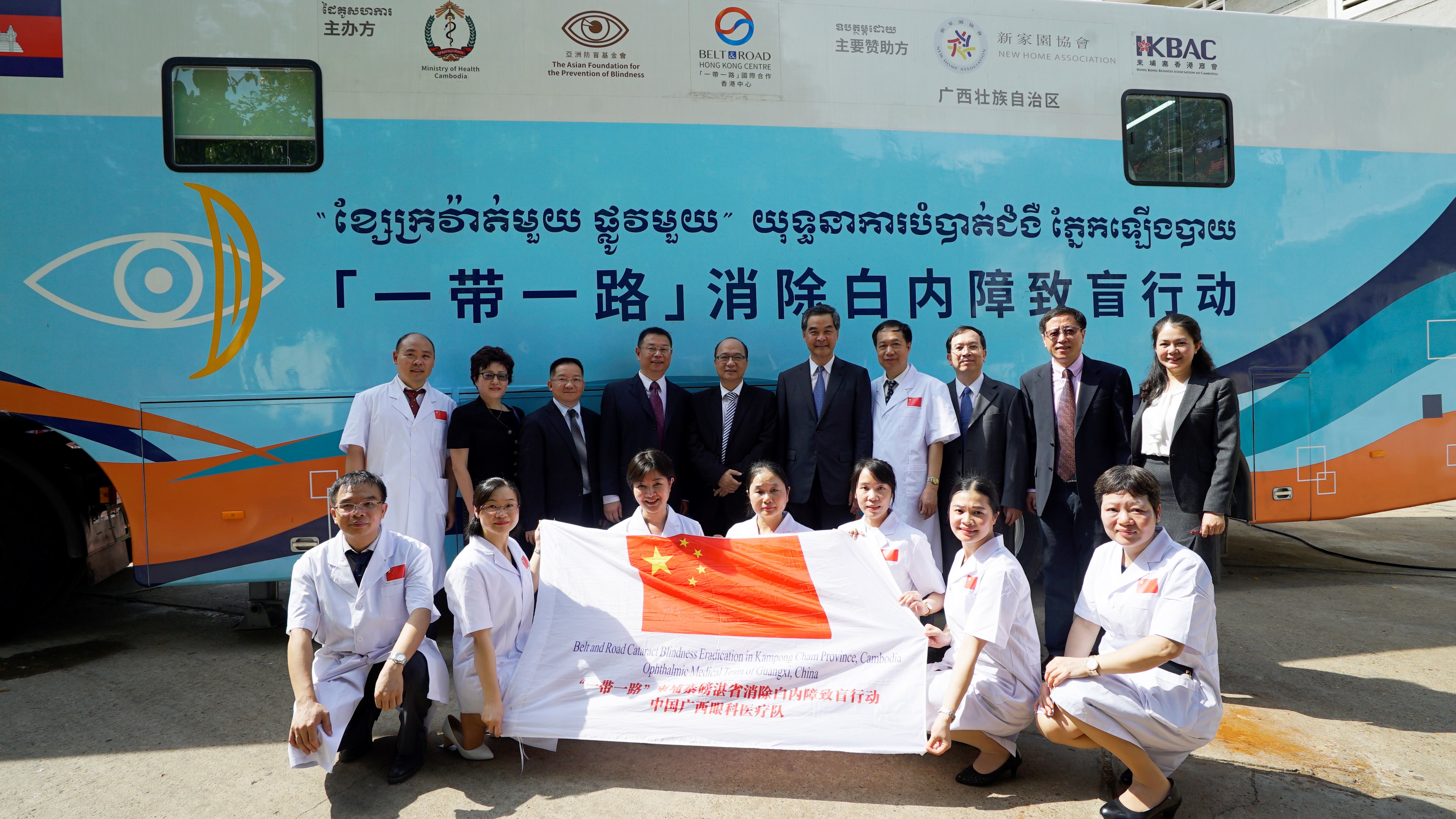 廣西實(shí)施消除白內(nèi)障致盲項(xiàng)目增進(jìn)「一帶一路」民心相通