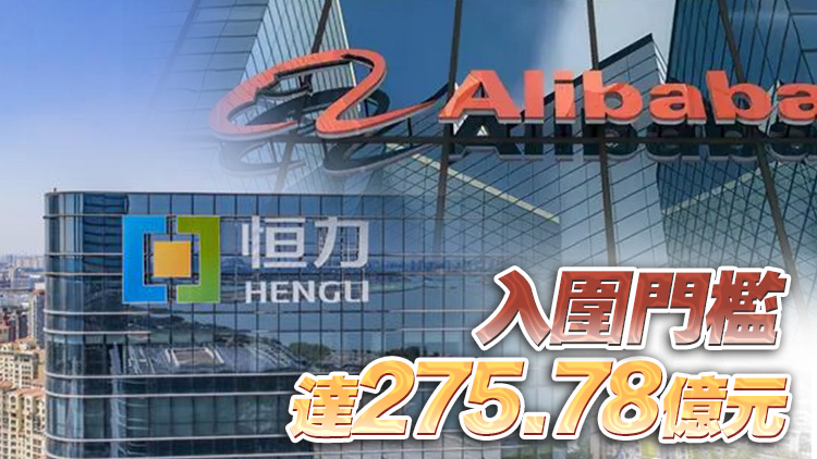 2023中國民營企業(yè)500強揭曉：京東、阿里、恒力居前三