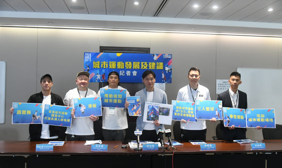 民建聯(lián)倡議書提逾40項(xiàng)建議 倡挖掘夜間運(yùn)動(dòng)消費(fèi)者潛力