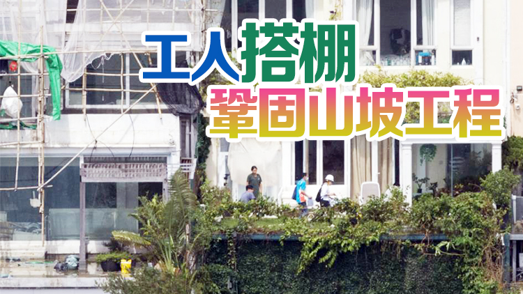屋宇署人員進(jìn)入紅山半島74號屋視察 將加固山坡工程