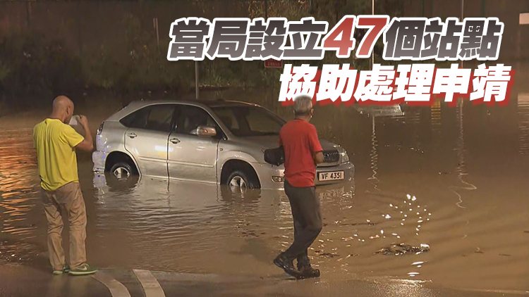 麥美娟：政府應(yīng)急基金暫收逾400宗申請(qǐng) 當(dāng)局將加快審批工作