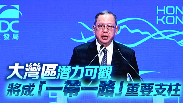 林建岳：香港續(xù)發(fā)揮「一帶一路」重要商貿(mào)交流平臺(tái)的角色