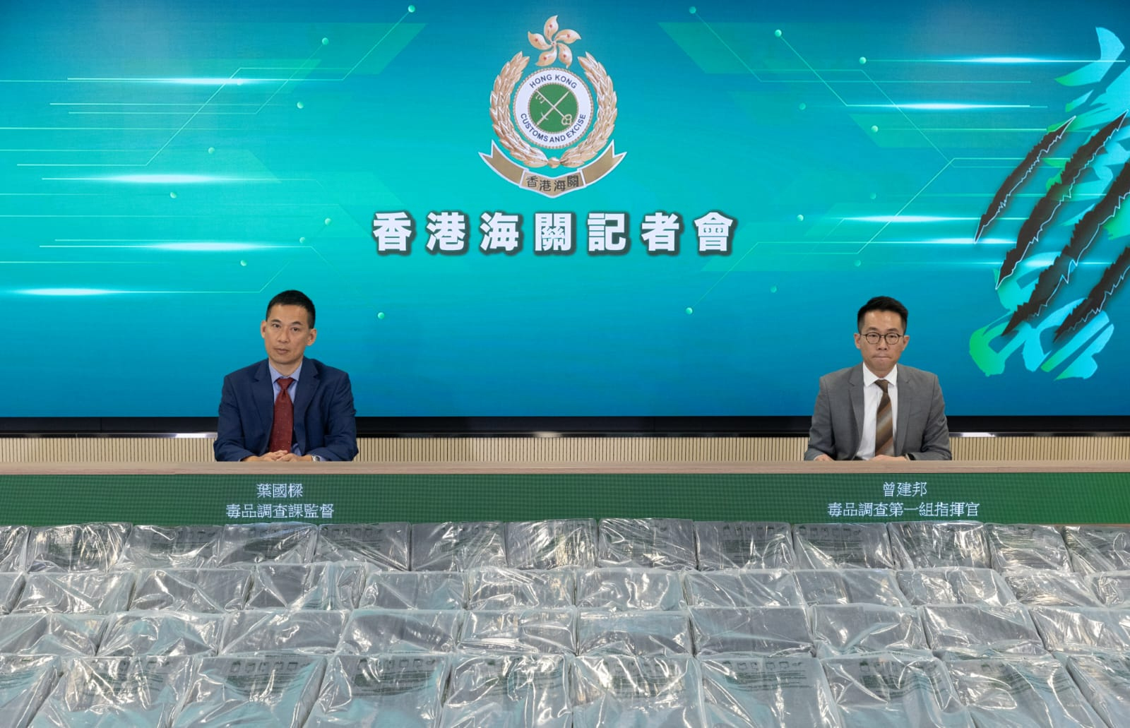 海關(guān)搗破毒品儲(chǔ)存?zhèn)} 檢1.8億元可卡因 拘一男