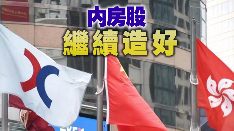 【午市焦點】港股半日跌37點 失守萬八點關(guān)