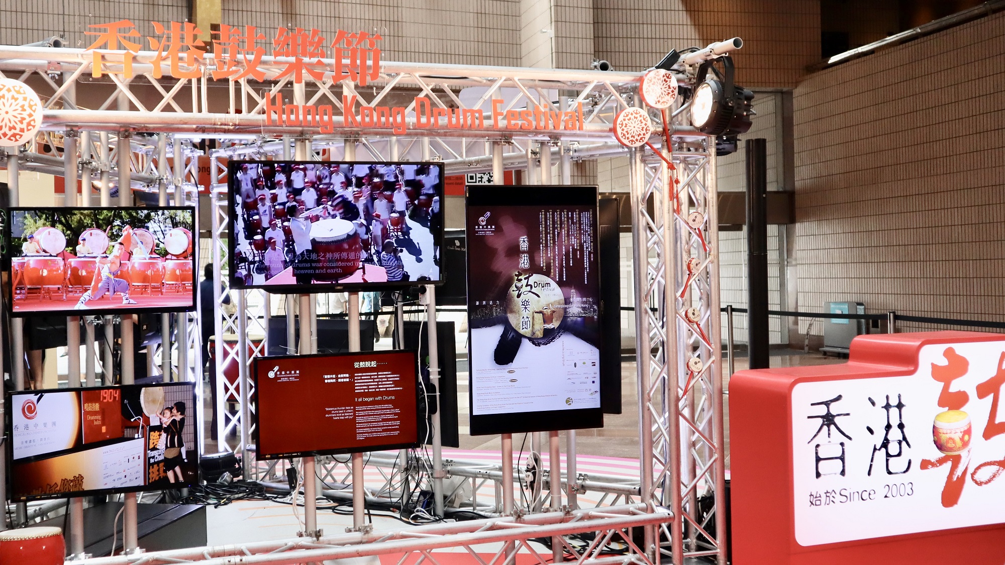 【文藝】香港鼓樂節(jié)慶祝20周年 「鼓動心弦 連結(jié)世界」