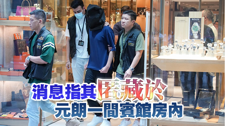 消息指14歲印度裔男童落網(wǎng) 尖沙咀表行劫案累計4人被捕