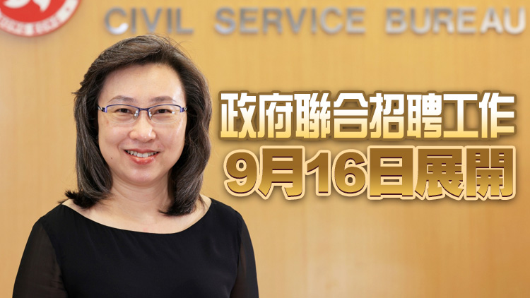 楊何蓓茵訪港大 鼓勵學(xué)生加入公務(wù)員團隊