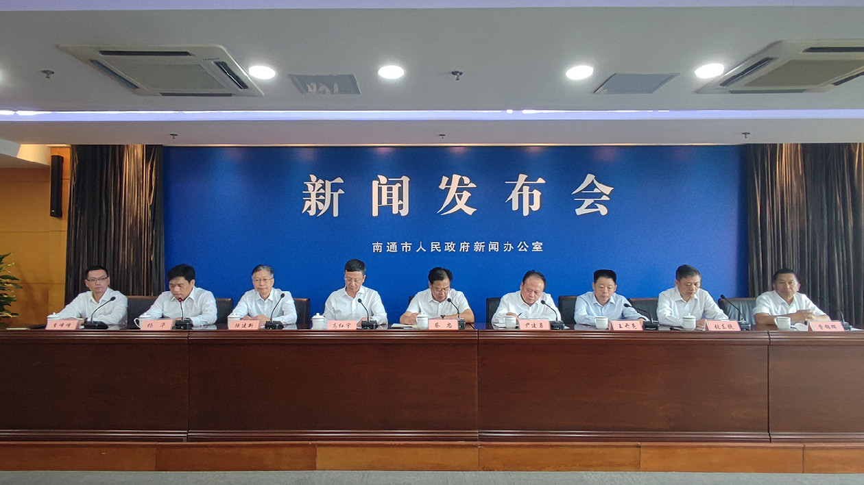 江蘇南通出臺新政促進(jìn)經(jīng)濟(jì)持續(xù)回升向好