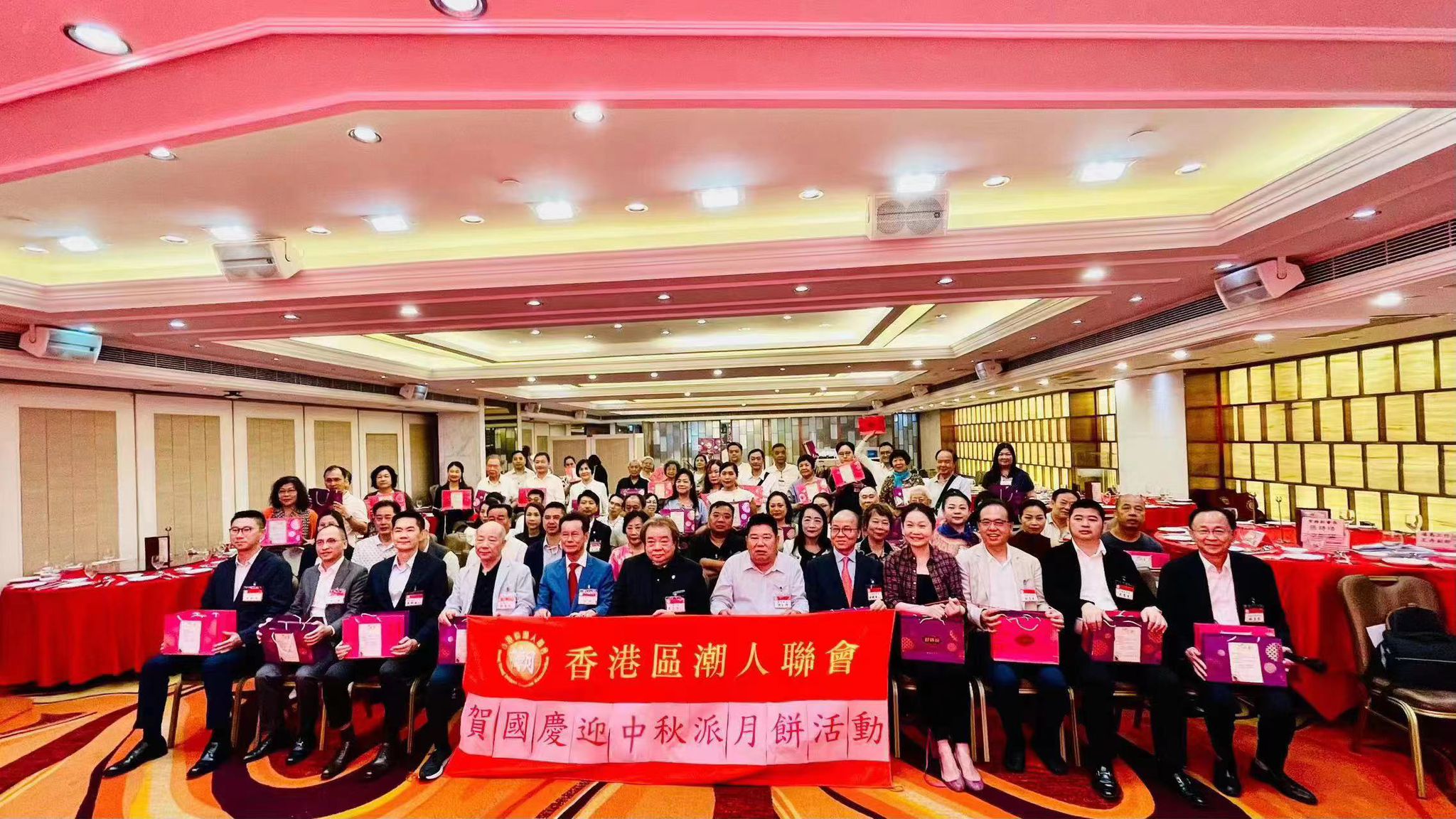 區(qū)潮人聯會召開會董會暨義工集氣大會