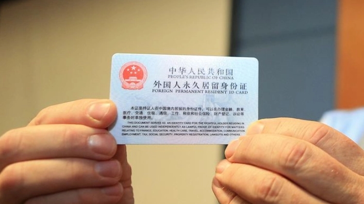 新版外國人永久居留身份證12月1日簽發(fā)啟用
