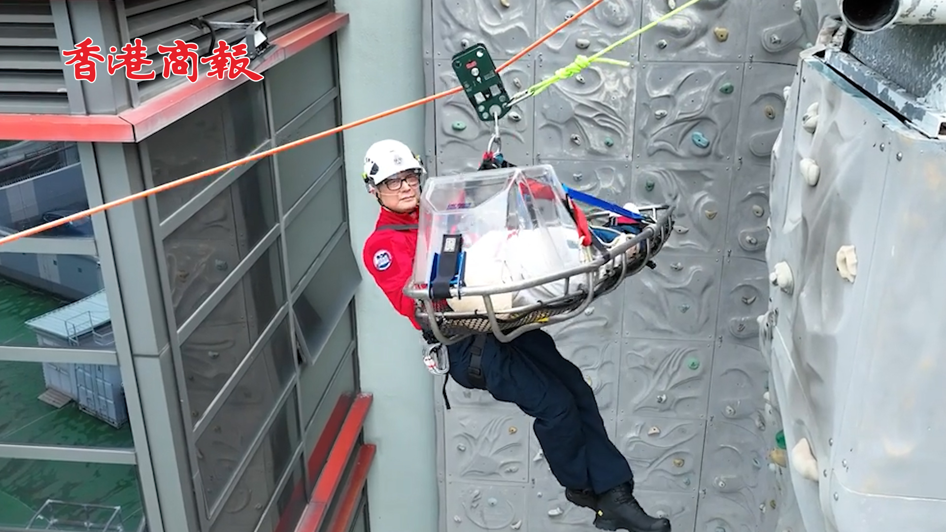 有片丨鄧炳強(qiáng)為大家介紹香港民安隊(duì) 親自演練高空拯救