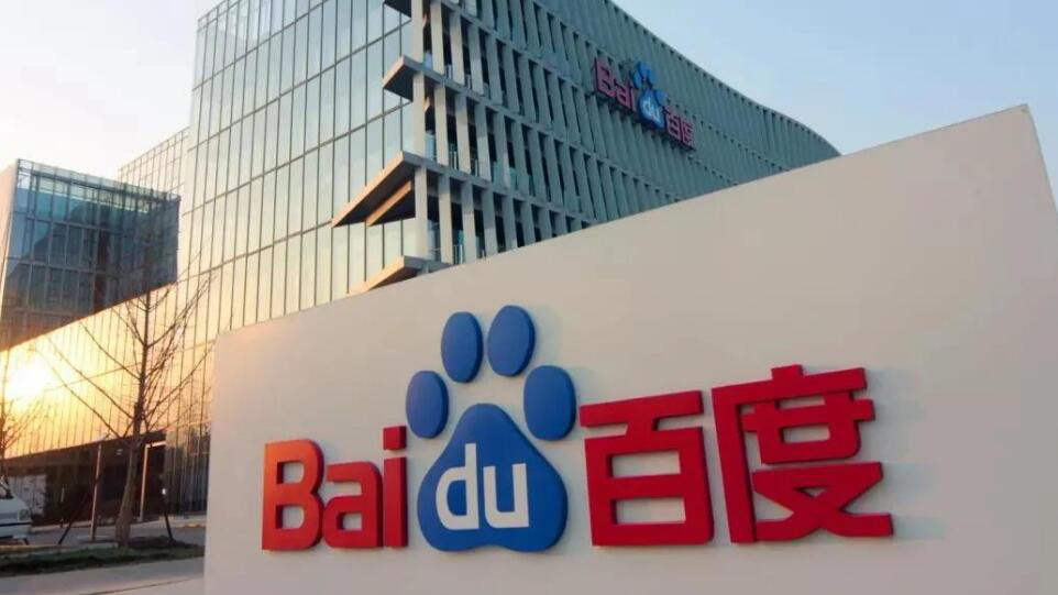 百度希壤與高通達(dá)成戰(zhàn)略合作