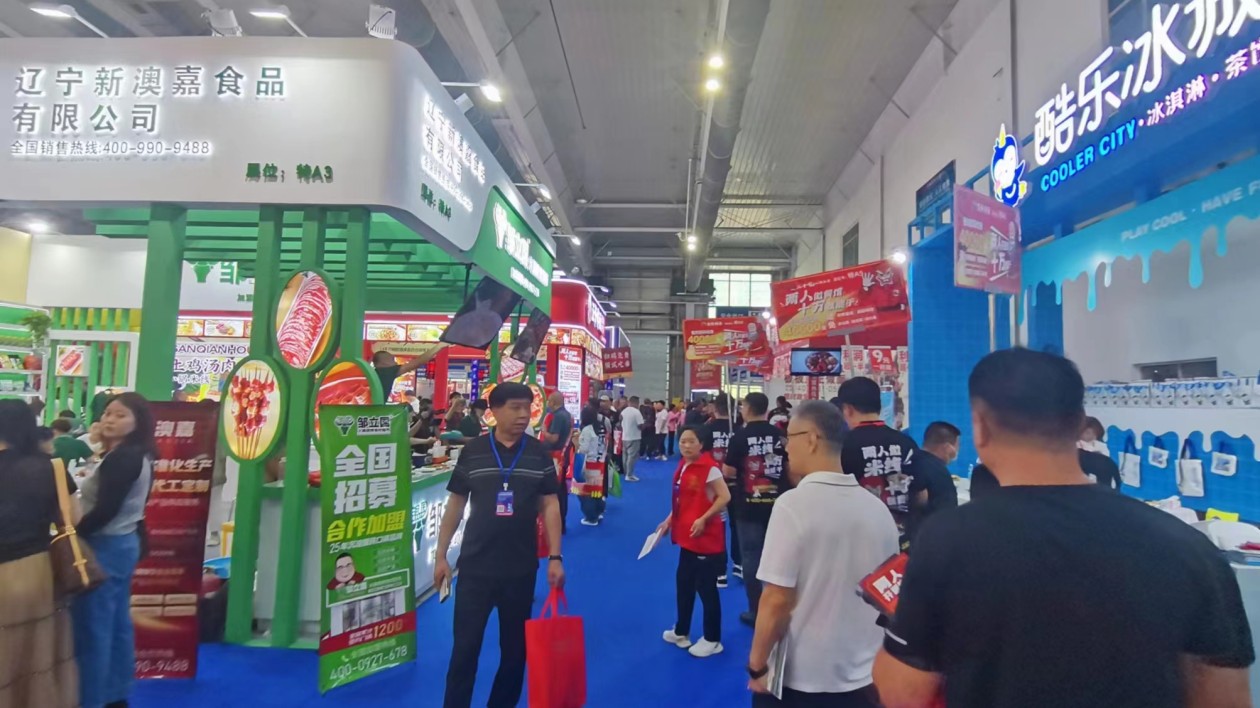 主打熱食 長(zhǎng)春第十七屆連鎖加盟創(chuàng)業(yè)項(xiàng)目展覽會(huì)開(kāi)幕