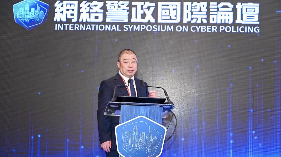 齊向東：警務部門須築牢全鏈條數(shù)據(jù)安全防線