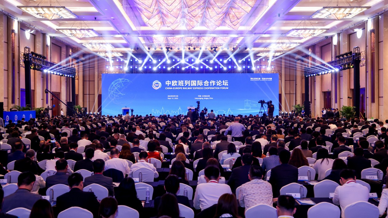 中歐班列國際合作論壇在江蘇連雲(yún)港成功舉辦