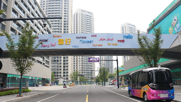 杭州亞運(yùn)村正式開村