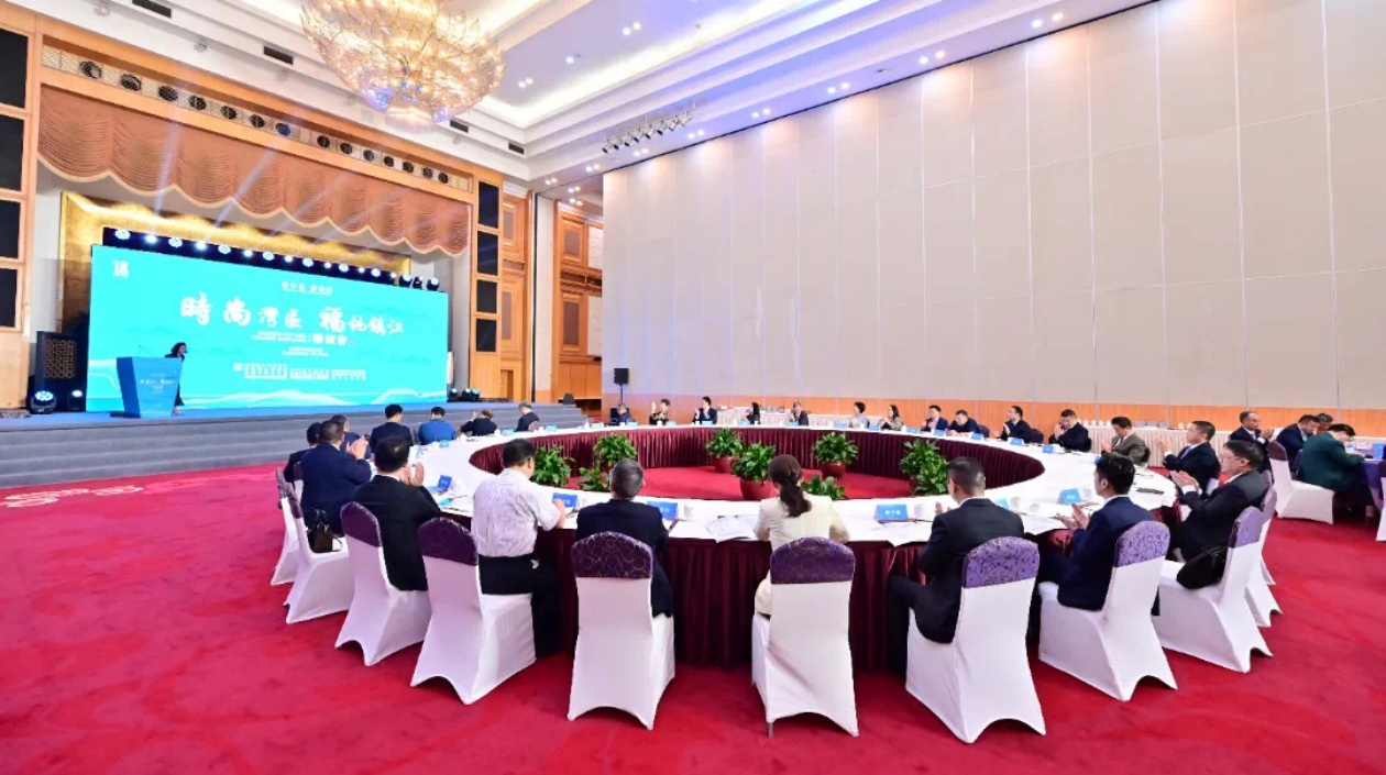 「時(shí)尚灣區(qū)·福地鎮(zhèn)江」聯(lián)誼會(huì)在深圳舉辦