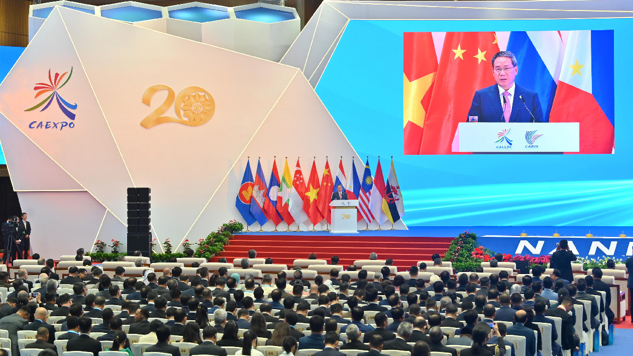 第20屆東博會(huì)開(kāi)幕  「親誠(chéng)惠容」開(kāi)創(chuàng)新未來(lái)