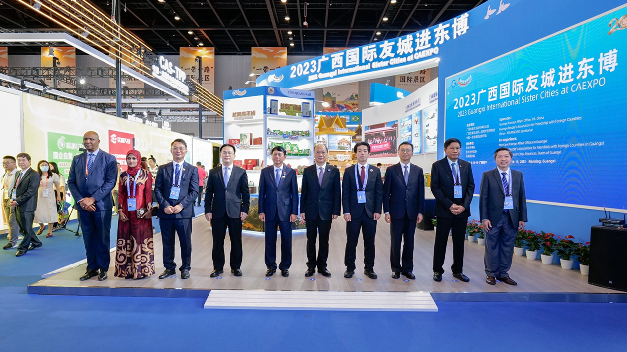 2023年廣西國(guó)際友城進(jìn)東博開(kāi)展儀式舉行