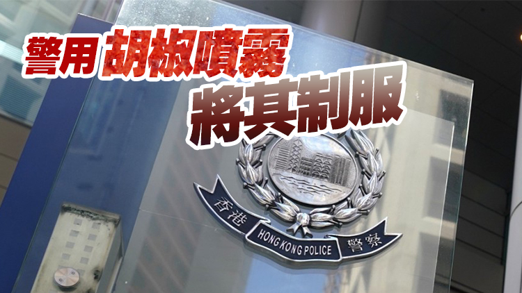 油麻地男搭的士拒落車(chē)涉襲警被捕